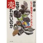  почему .. нет. . хит продукт .. делать произведение .PHP библиотека /. дуть стол ( автор )