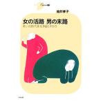  женщина. .. мужчина. конец .... времена . сырой ...chikala серии Cura/ рукав ...[ работа ]