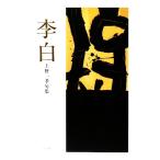 . белый Ueno один .. сборник / Ueno один .[ работа ]