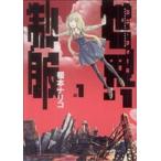  мир форма (1) Sunday GX C/.книга@na Rico ( автор )
