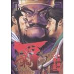 .-LORD-(13) " супер "[ Annals of Three Kingdoms ] большой C/ Ikegami . один ( автор )