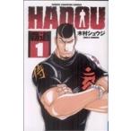 . дорога (1) Champion C/ дерево .shuuji( автор )