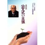 . документ тип. утверждение /. документ .( автор )