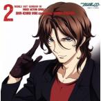  Mobile Suit Gundam 00 Voice Actor Single II три дерево . один .come across блокировка on * Stratos ... ../