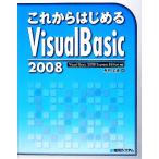  в дальнейшем впервые .Visual Basic 2008/ сейчас . длина история [ работа ]