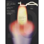 iA( интерьер / архитектура )10/ технология * окружающая среда ( прочее )