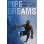 PIPE DREAMS/K.s letter -( автор ),.. ...( автор )