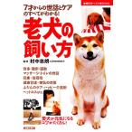 . собака. .. person 7 лет c . рассказ . уход. все . понимать!... . лучший BOOKS/. средний ..[..],... 