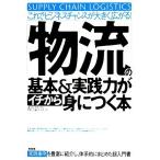 [ распределение ]. основы &amp; практика сила .ichi из ....книга@ это . бизнес Chance . значительно распростроняться!/roji стойка ks* поддержка &amp; Partner z[ работа ]