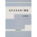  сырой .. сила ... образование / сосна . весна полный ( автор )