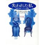 . трещина . я множественный человек .*si Bill. регистрация Hayakawa Bunko / флора * Lee ta*shulai балка ( автор )