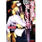  love. слова ........ гуашь библиотека / голубь ...[ работа ]