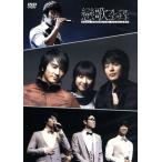 ..2008 premium концерт DVD/( сборник ),son*sn ho n, Park * Yong Ha,i*yoni,sg WANNA BE