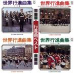  решение запись!![ line . искривление ] лучший / море сверху собственный .. Tokyo музыка ., утро соотношение ..(cond), гора перо Saburou (cond), line person три .(c