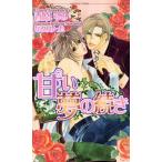 .. сон. .. шоколад новеллы / весна ....( автор ), становится ....( иллюстрации )