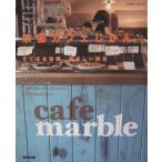  Kyoto Cafe ..../. прекрасный . выпускать 