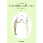  Pro . объяснить по правде. .... видеть присоединение person .... произведение .23. hinto/ Miyazaki ..[ работа ]