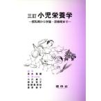  маленький . питание .3.- кормление период из ..*. весна период / Aoki ..( автор ), Ogawa самец 2 ( автор )