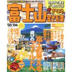  гора Фудзи * Fuji . озеро ..../. документ фирма 