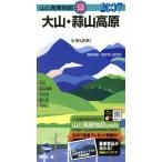 *07 большой гора *. гора высота ./ Tottori префектура горы ассоциация ( автор )