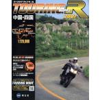 *07 China * Сикоку /. документ фирма 