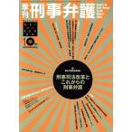  сезон .......... . игла запись (No.40)..10 anniversary commemoration специальный выпуск ... закон модифицировано кожа . в дальнейшем. ....