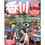  Kagawa * Takamatsu * кото flat * маленький бобы остров /. документ фирма 