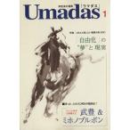 .... скачки u Madass (1)/ литература * эссе * поэзия сборник 