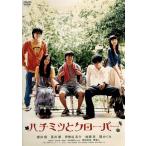  пчела mitsu. clover / Sakurai sho,.. super, takada ..( постановка, ножек книга@, редактирование ), перо море .chika( оригинальное произведение ),...