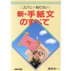  zubari! хочет знать новый * письмо документ. все / полный рисовое поле . один ( автор )