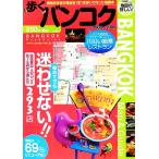 .. van kok(2008 год ~2009 год версия )/DACO редактирование часть [ произведение ]