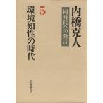  окружающая среда ... времена внутри .. человек тот же период к departure .5/ внутри .. человек ( автор )