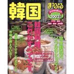  Корея /. документ фирма 