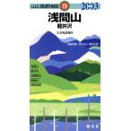 *03. промежуток гора легкий ../ Noguchi зима человек ( автор )