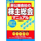  закрытый фирменный [ акционер общий .] manual Q&amp;A/. остров ..( автор )