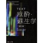 TEXT анестезия *. сырой . модифицировано .3 версия / земля ...( автор ),. река . 2 ( автор )