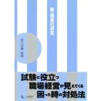  новый . длина. изучение /....( автор )