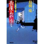  длина магазин ..... .. длина магазин. для сердце палка . лист библиотека / птица перо .[ работа ]