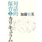  на рассказ . уход за детьми kalikyu Ram ( внизу ) практика. развитие / Kato . прекрасный [ работа ]