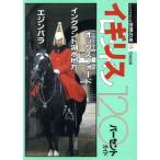 hi... может пойти мир. книга@ Англия * London 120pa- цент / путешествие * отдых * спорт 