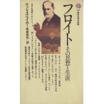 froito эта мысль . сырой ... фирма настоящее время новая книга /la ракушка * Baker ( автор ), Miyagi звук .( перевод человек )