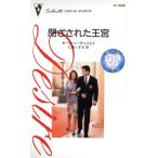 .. осуществлен .. Silhouette *ti The ia/mo- Lee n* детский ( автор ),.....( перевод человек )