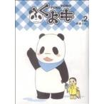fu...(2)komi Hori комиксы / тент ...( автор )