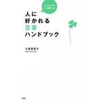  человек ..... слова рука книжка такой время, это .. person / сейчас ....[ работа ]