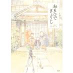 o......./ 100 .. line [.],.. один .[..]