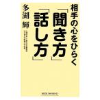  партнер. сердце . обычный .[ спросив person ][ рассказ . person ] широкий новая книга / много озеро блестящий [ работа ]