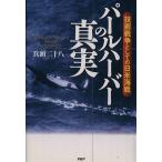  жемчуг Haba. подлинный реальный /. голова 2 10 .( автор )