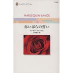  красный ... .. арлекин * Image / Susan * лиса ( автор ), бамбук средний блок .( перевод человек )