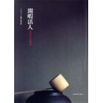 ... человек /misawa Home обобщенный изучение место выпускать произведение .( автор )