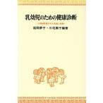 . ребенок поэтому. здоровье диагностика менталитет консультации участник только . развитие . руководство Aoki образование . документ / хвост . сон .( автор )